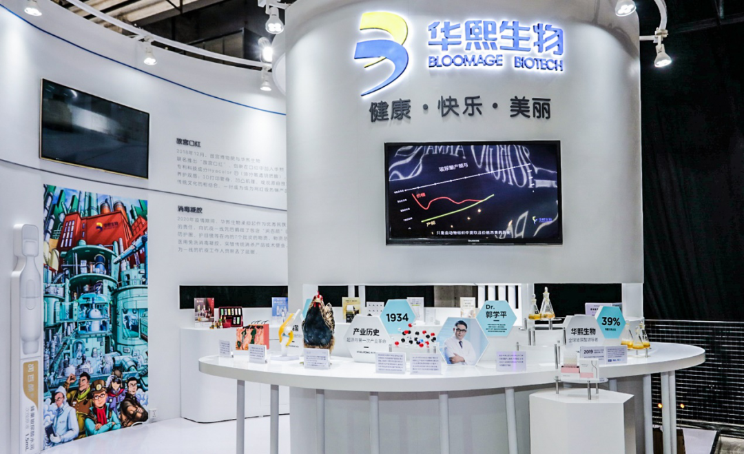 股价大跌后,A股“医美茅”华熙生物怒怼 9 家券商研报背后,揭秘医美龙头与资本舆论的博弈  第5张 股价大跌后,A股“医美茅”华熙生物怒怼 9 家券商研报背后,揭秘医美龙头与资本舆论的博弈  第5张