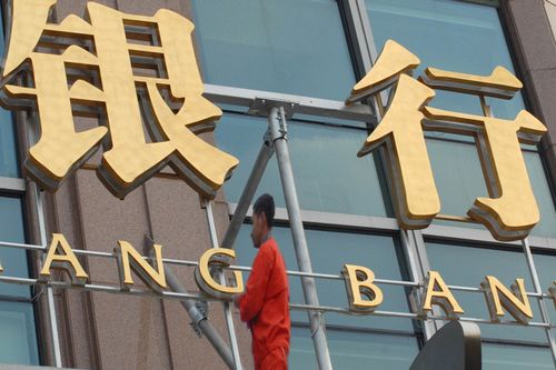 银行卡绑定多个手机会有安全隐患吗？  第1张