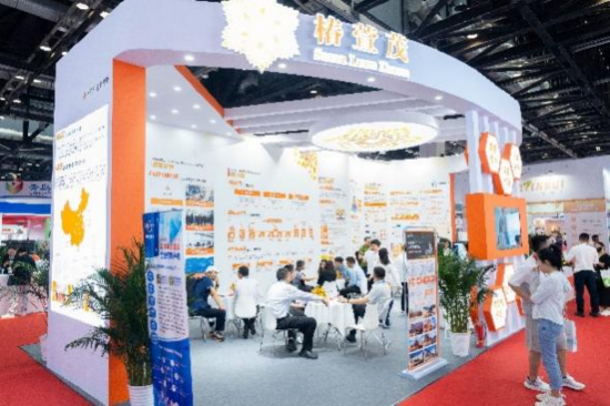远洋集团旗下椿萱茂亮相第十一届中国国际养老服务业博览会  第1张
