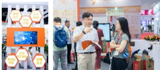 远洋集团旗下椿萱茂亮相第十一届中国国际养老服务业博览会  第2张