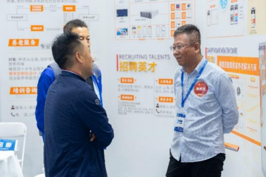 远洋集团旗下椿萱茂亮相第十一届中国国际养老服务业博览会  第6张