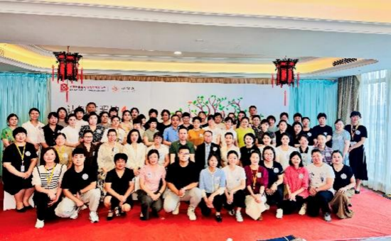 远洋集团旗下椿萱茂亮相第十一届中国国际养老服务业博览会  第9张