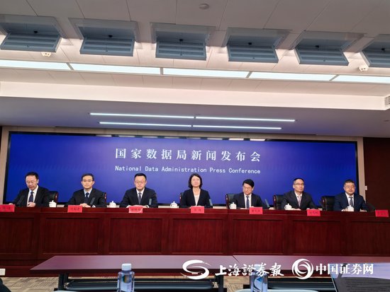 国家医保局:已累计采集药品追溯信息392.36亿条  第1张 国家医保局:已累计采集药品追溯信息392.36亿条  第1张