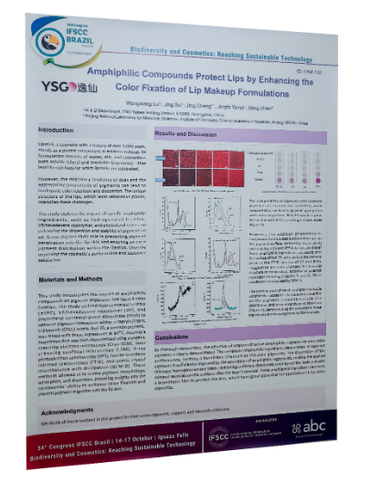财报亮眼背后:一家中国美妆企业的研发转型与世界级野心  第3张 财报亮眼背后:一家中国美妆企业的研发转型与世界级野心  第3张