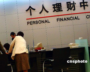 如何选择理财产品？理财产品选择的考量因素和方法是什么？  第1张