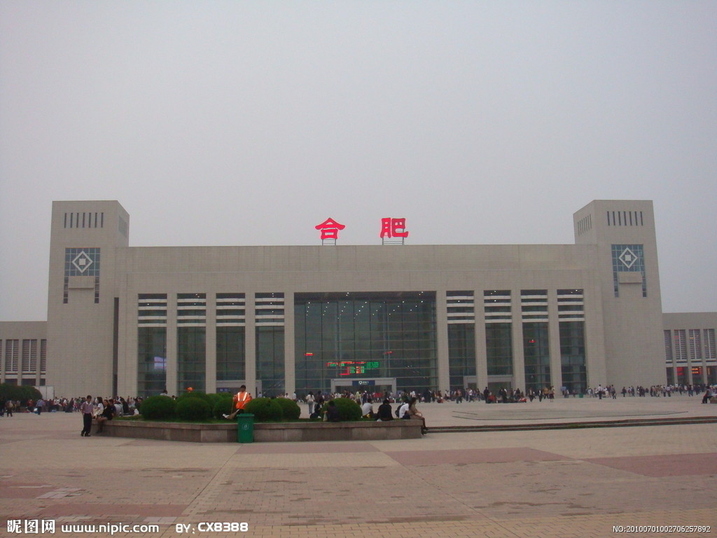 如何办理合肥居住证相关事项？合肥居住证怎么办？  第1张