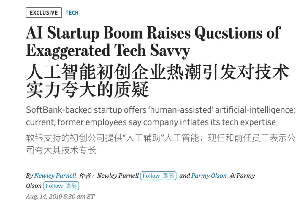 “印度电诈”就离谱！整整八年，AI全靠人、收入全靠刷，微软纳德拉被老乡“杀猪盘”了  第3张