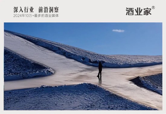 深陷经营困局,多家白酒经销商疾呼重构利益分配格局!  第1张 深陷经营困局,多家白酒经销商疾呼重构利益分配格局!  第1张