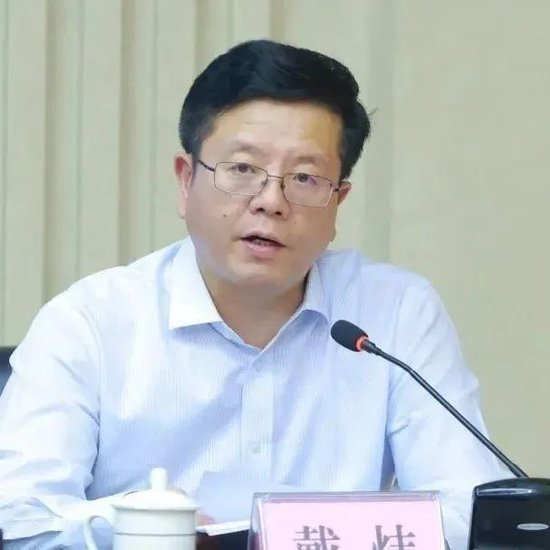 恭喜北京银行戴行长  第1张 恭喜北京银行戴行长  第1张