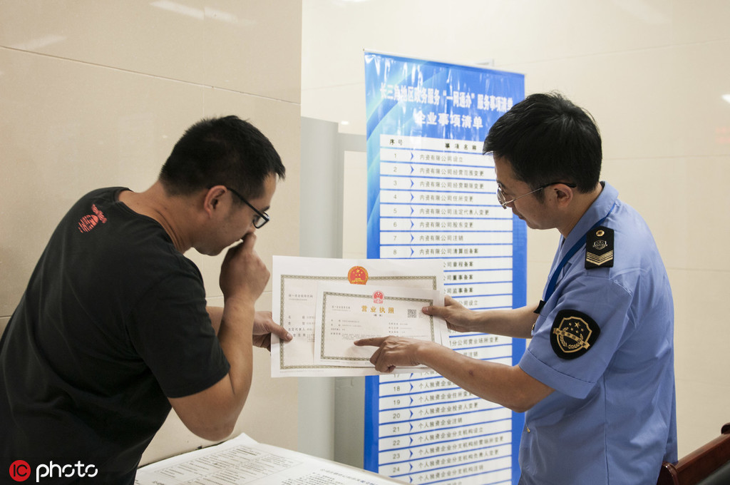 如何理解企业股价变动原因并分析其因素?企业不涨对投资者有何影响?  第2张 如何理解企业股价变动原因并分析其因素?企业不涨对投资者有何影响?  第2张