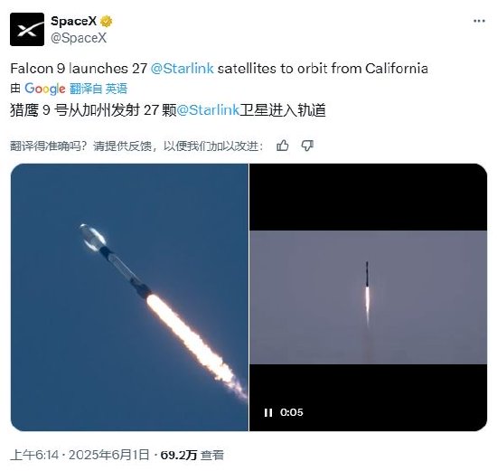 马斯克:5月SpaceX进行了17次发射  第2张 马斯克:5月SpaceX进行了17次发射  第2张
