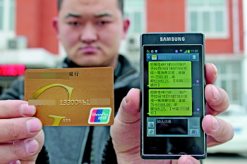 信用卡分期还款的计划制定？  第1张