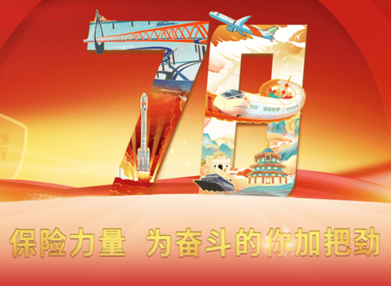 如何正确评估保险产品的适用性？评估时要考虑哪些因素？  第1张