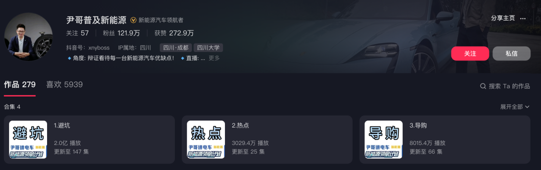 多人被罚!比亚迪最新通报  第3张 多人被罚!比亚迪最新通报  第3张