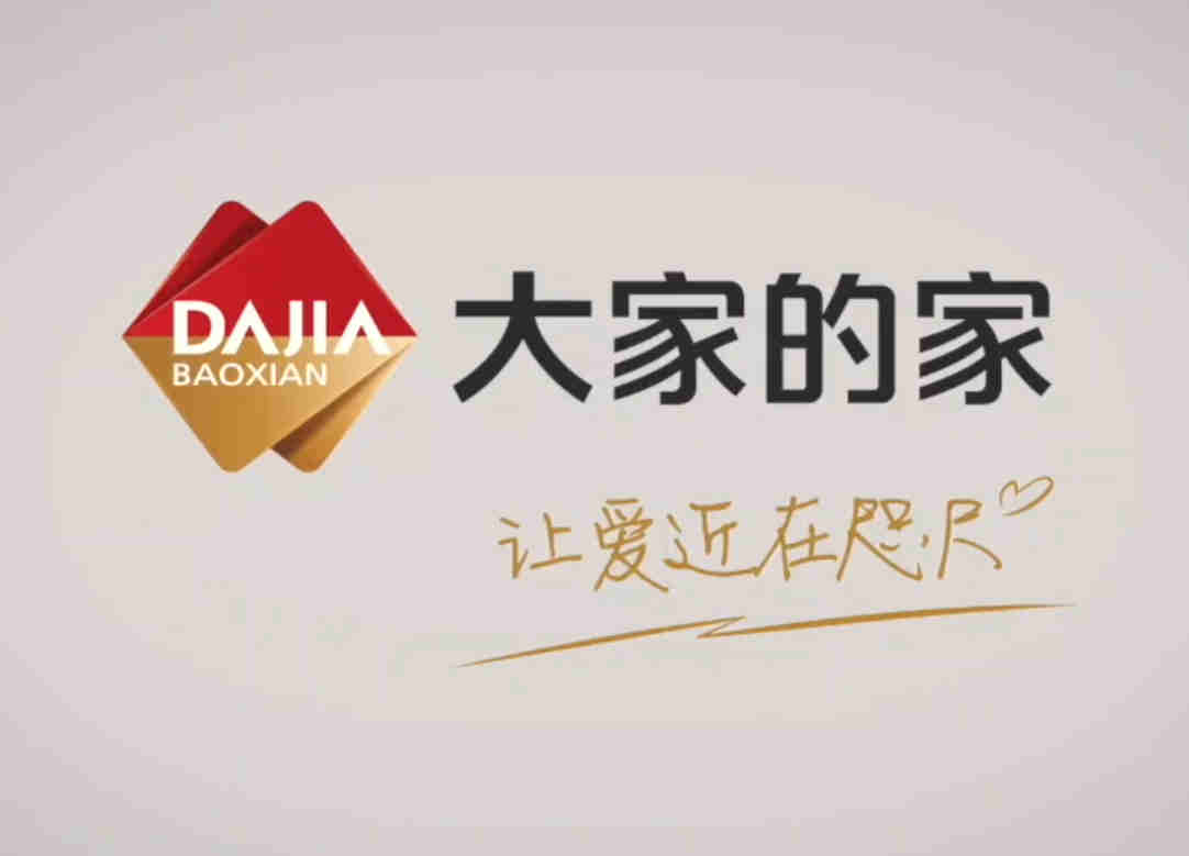 如何购买按揭车子保险?按揭车子保险购买有哪些方式?  第1张 如何购买按揭车子保险?按揭车子保险购买有哪些方式?  第1张