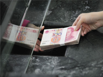 如何了解异地取钱收费相关规定?异地取钱收费规定有哪些内容?  第1张 如何了解异地取钱收费相关规定?异地取钱收费规定有哪些内容?  第1张