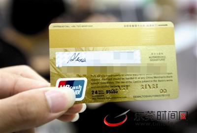 银行卡被冻结多久后会自动解冻？  第1张