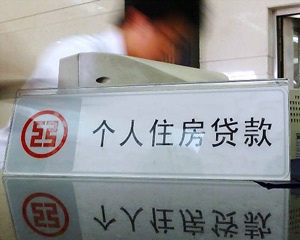 如何缴纳长沙住房公积金相关费用？缴纳费用有什么操作步骤？  第1张