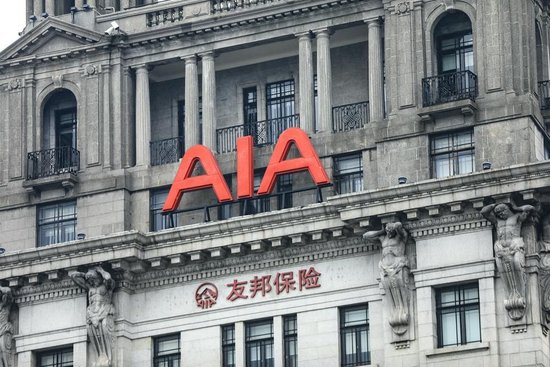 友邦保险集团重磅人事变动：董事会主席谢仕荣退任 时隔8年杜嘉祺回归接棒  第1张