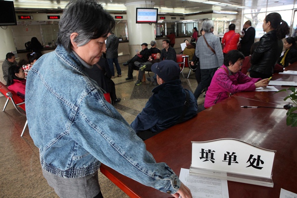 如何分析利好券商股的因素？这些因素对券商股走势有何影响？  第1张