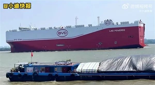 比亚迪，双船试航  第2张