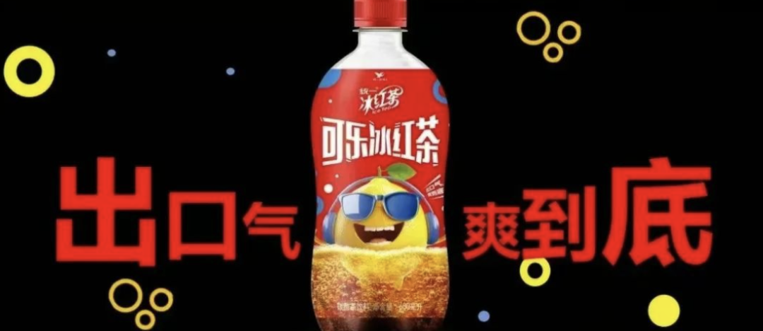 农夫山泉冰茶入局:百亿赛道的“鲶鱼效应”  第8张 农夫山泉冰茶入局:百亿赛道的“鲶鱼效应”  第8张