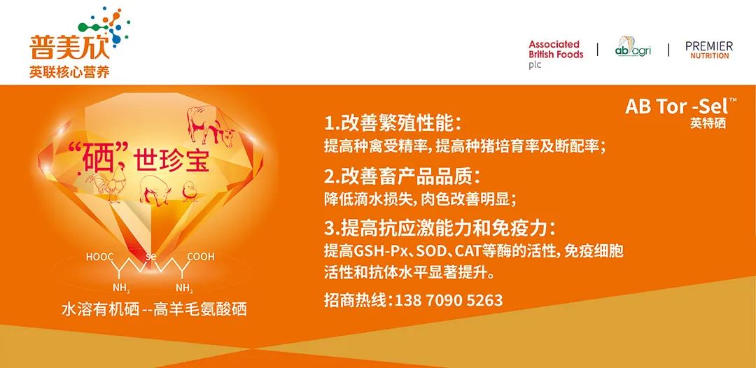 禾丰股份完成13家企业收购,完善白羽肉鸡业务整体布局!丨总投资超12亿元,立华在广西共建屠宰加工项目  第1张 禾丰股份完成13家企业收购,完善白羽肉鸡业务整体布局!丨总投资超12亿元,立华在广西共建屠宰加工项目  第1张