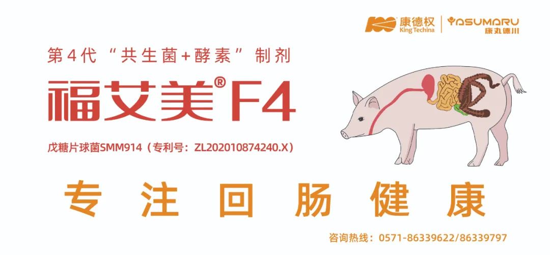 禾丰股份完成13家企业收购,完善白羽肉鸡业务整体布局!丨总投资超12亿元,立华在广西共建屠宰加工项目  第2张 禾丰股份完成13家企业收购,完善白羽肉鸡业务整体布局!丨总投资超12亿元,立华在广西共建屠宰加工项目  第2张