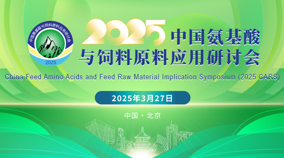 禾丰股份完成13家企业收购,完善白羽肉鸡业务整体布局!丨总投资超12亿元,立华在广西共建屠宰加工项目  第6张 禾丰股份完成13家企业收购,完善白羽肉鸡业务整体布局!丨总投资超12亿元,立华在广西共建屠宰加工项目  第6张