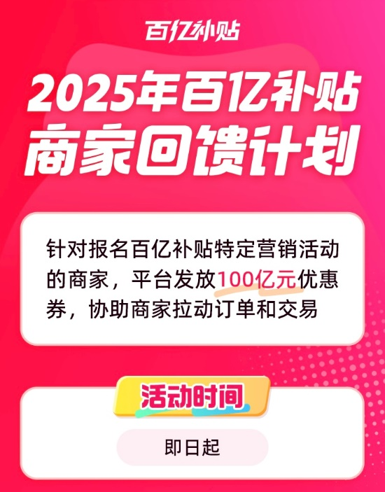 拼多多的“慢财报”背后:投入千亿扶持生态,蓄力未来增长  第3张 拼多多的“慢财报”背后:投入千亿扶持生态,蓄力未来增长  第3张