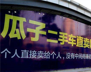 如何处理二手车无保单情况并保障权益？无保单会带来什么风险？  第1张