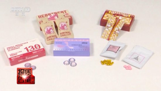 央视每周质量报告:800元瘦身咖啡成本竟然仅1元  第11张 央视每周质量报告:800元瘦身咖啡成本竟然仅1元  第11张