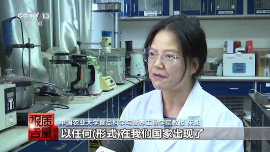 央视每周质量报告:800元瘦身咖啡成本竟然仅1元  第13张 央视每周质量报告:800元瘦身咖啡成本竟然仅1元  第13张