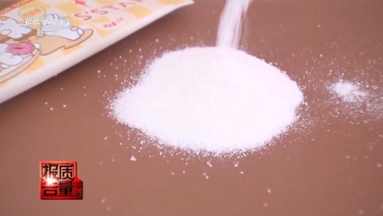 央视每周质量报告:800元瘦身咖啡成本竟然仅1元  第14张 央视每周质量报告:800元瘦身咖啡成本竟然仅1元  第14张