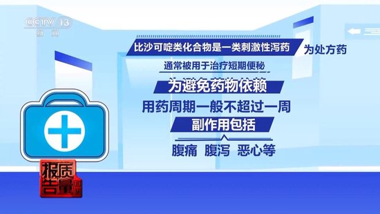 央视每周质量报告:800元瘦身咖啡成本竟然仅1元  第15张 央视每周质量报告:800元瘦身咖啡成本竟然仅1元  第15张