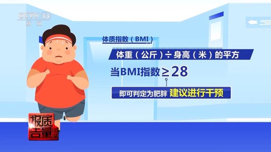 央视每周质量报告:800元瘦身咖啡成本竟然仅1元  第20张 央视每周质量报告:800元瘦身咖啡成本竟然仅1元  第20张