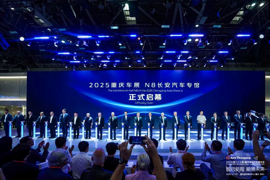智启新程，潮领未来！2025重庆国际车展盛大开幕  第5张