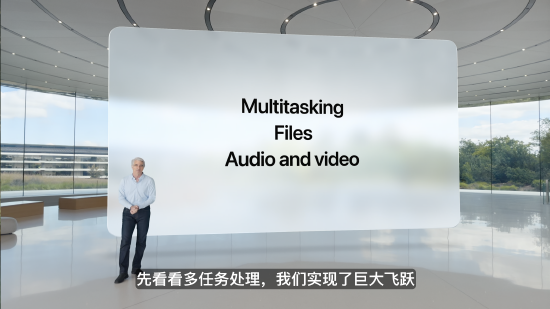 iPadOS 26 登场,多任务处理功能巨大提升  第1张 iPadOS 26 登场,多任务处理功能巨大提升  第1张