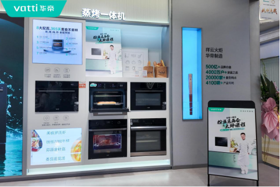 别拦我！这台蒸烤一体机让我爱上做饭，清洁直接躺平！  第2张