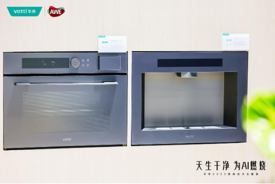 别拦我！这台蒸烤一体机让我爱上做饭，清洁直接躺平！  第4张