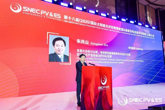 “光伏老兵”朱共山谈周期:当前是行业正本清源关键期 要警惕跨界资本恶性倾销  第1张 “光伏老兵”朱共山谈周期:当前是行业正本清源关键期 要警惕跨界资本恶性倾销  第1张