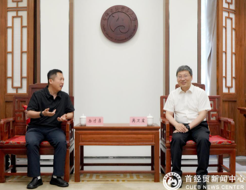 新浪党委副书记岳才勇一行来首经贸交流座谈  第1张 新浪党委副书记岳才勇一行来首经贸交流座谈  第1张