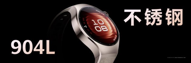 华为WATCH 5正式开售:首款鸿蒙AI手表开启腕上智能时代  第3张 华为WATCH 5正式开售:首款鸿蒙AI手表开启腕上智能时代  第3张