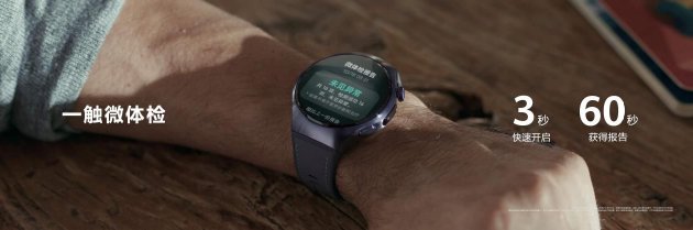 华为WATCH 5正式开售:首款鸿蒙AI手表开启腕上智能时代  第12张 华为WATCH 5正式开售:首款鸿蒙AI手表开启腕上智能时代  第12张
