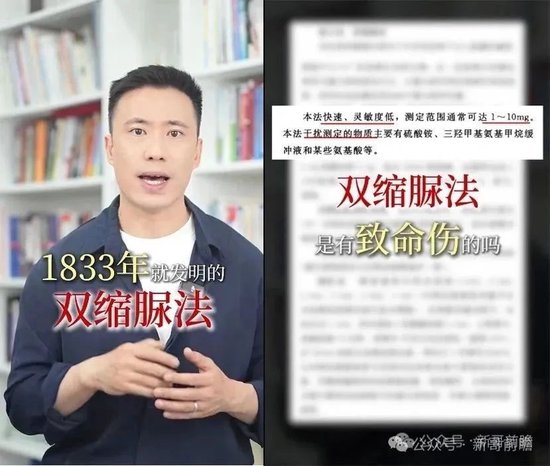 华熙生物炮轰巨子生物背后:一场关于抗衰市场主导权的生死角逐  第7张 华熙生物炮轰巨子生物背后:一场关于抗衰市场主导权的生死角逐  第7张