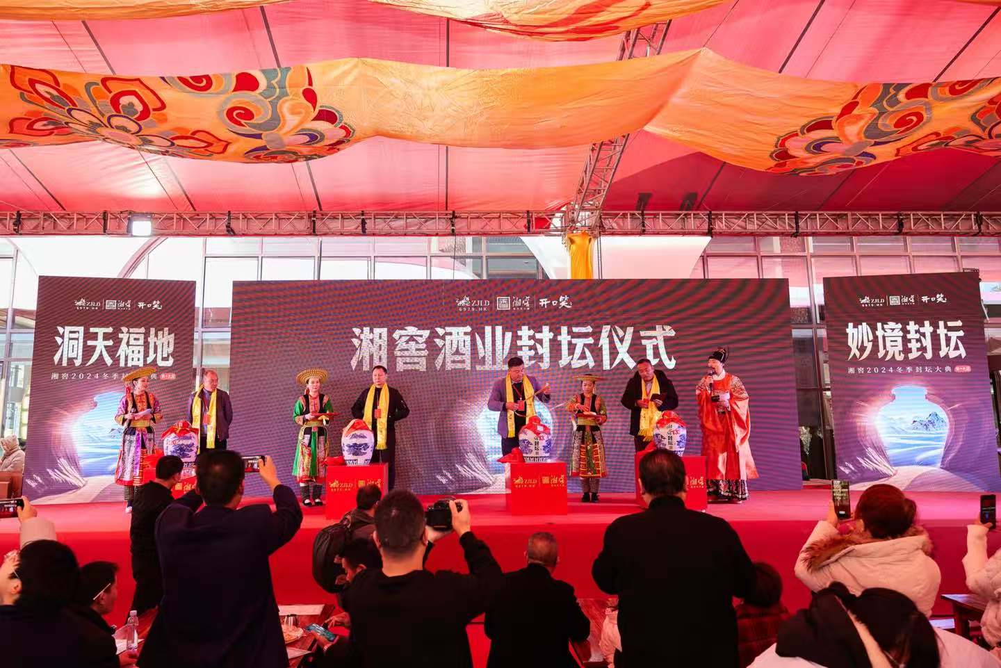 助力白酒申遗!珍酒李渡即将官宣“申遗大使”  第4张 助力白酒申遗!珍酒李渡即将官宣“申遗大使”  第4张