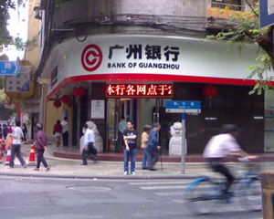 如何知晓广州医保转入的方法？怎样将医保转入广州？  第1张