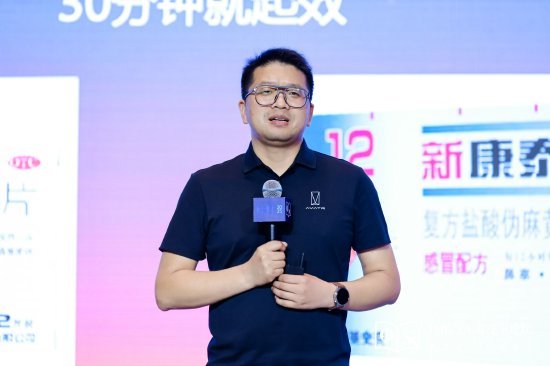阿维塔雍军:别瞎创新,要基于一级痛点打造场景创新  第1张 阿维塔雍军:别瞎创新,要基于一级痛点打造场景创新  第1张