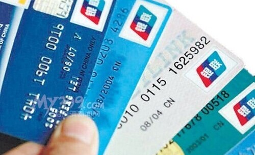 银行卡被盗用了如何追踪线索?  第1张 银行卡被盗用了如何追踪线索?  第1张