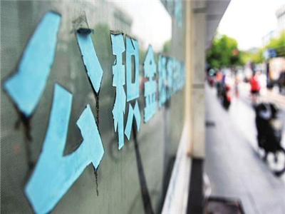 如何处理公积金相关事宜?处理公积金事宜有哪些步骤?  第1张 如何处理公积金相关事宜?处理公积金事宜有哪些步骤?  第1张